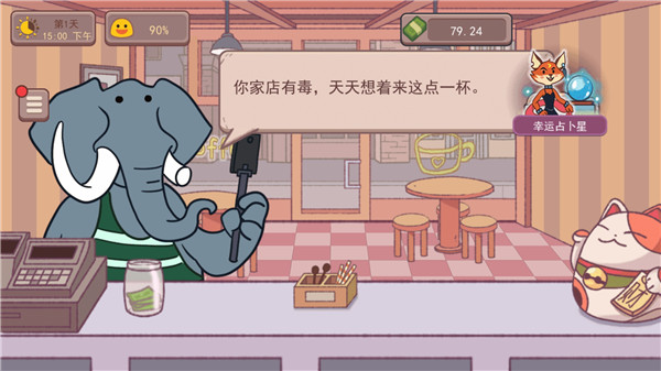 可口的咖啡官方正版