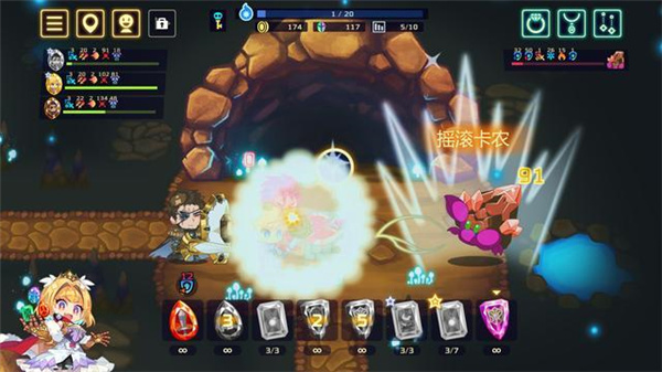 灵动骑士手机版