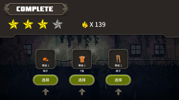 死亡之雨2汉化版最新版