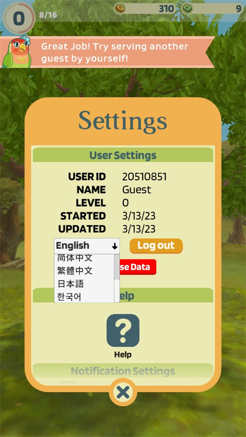 翼彼迎官方版(Bird BnB)