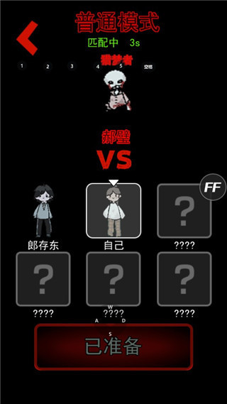 躺平发育开挂版