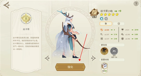 远古众神手机版