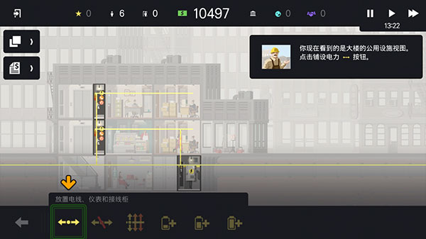 摩天大楼打造记中文版