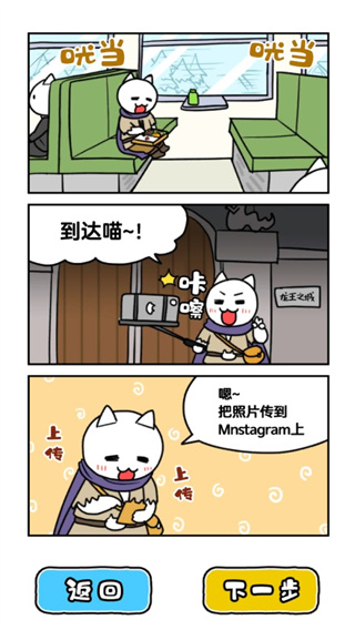 白猫与龙王城最新版