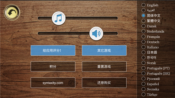 寻找失踪之船中文完整版