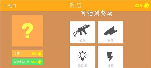 经典战争最新版本