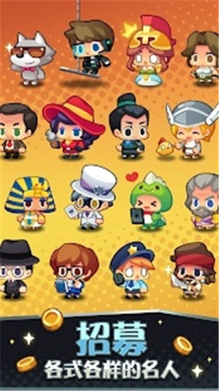 艺术大亨天天拍卖变富翁最新版