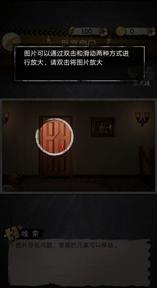 安之若命官方版最新版