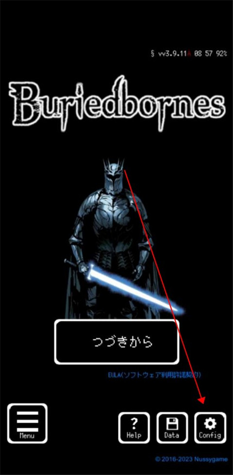 被埋葬的博尔内什中文最新版(Buriedbornes)