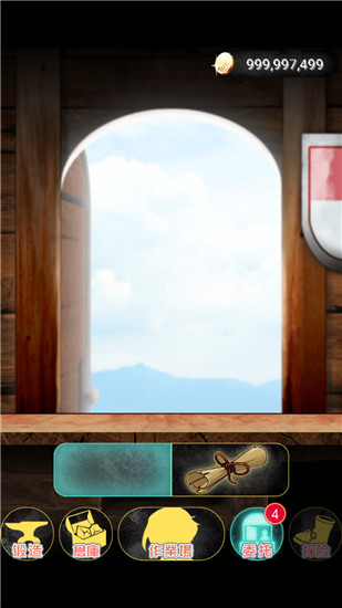 在手机上开铁匠铺最新版