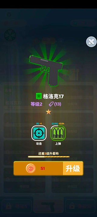 僵尸射手官方版