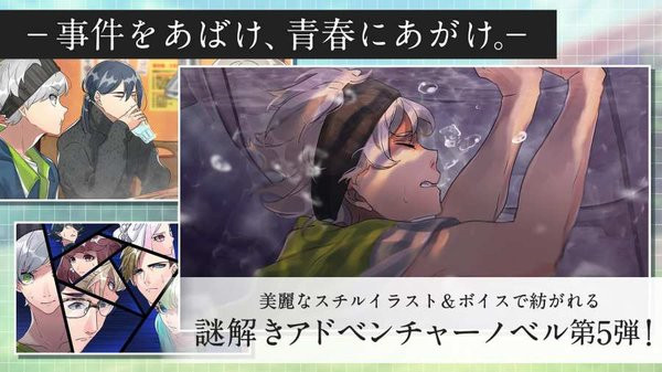 纺之逻辑官方版(紡ロジック)