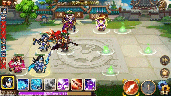 乱世曹操传九游最新版