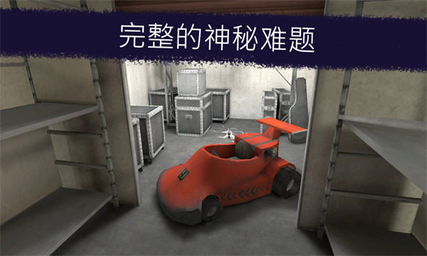 恐怖冰淇淋1最新中文版(Ice Scream 1)