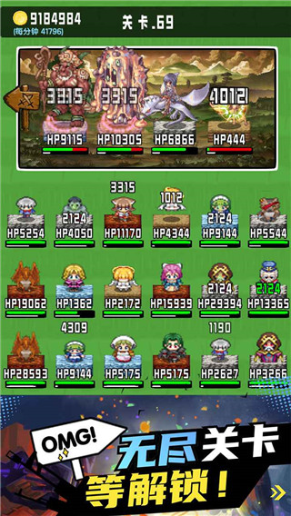 勇者召集官方正版