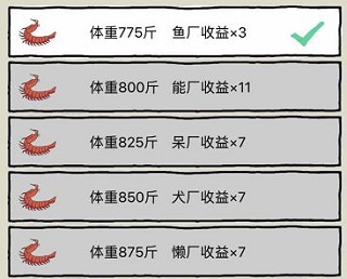 皮皮虾传奇2023最新版