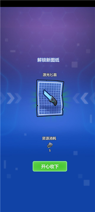 宇航员星空冒险最新版本