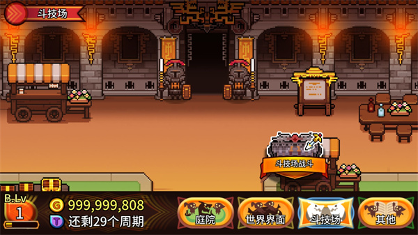 口袋育龙师官方版(Destination Dragons)