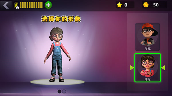 恐怖老师官方正版