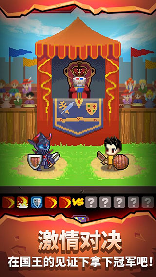 勇者的铁匠铺官方版