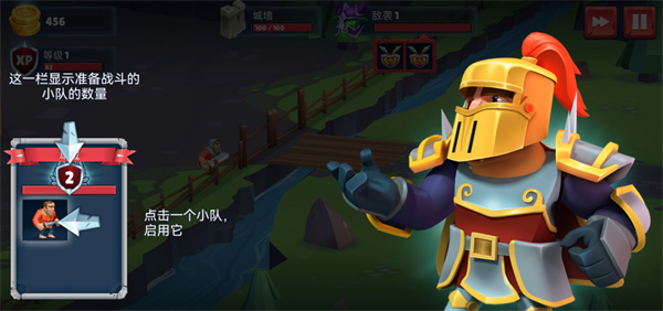 保卫战场大作战最新版