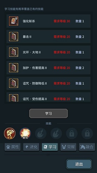 提灯与地下城2023最新版