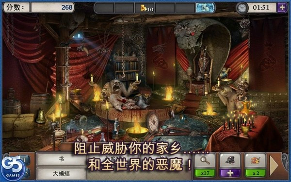 神秘来信手机版