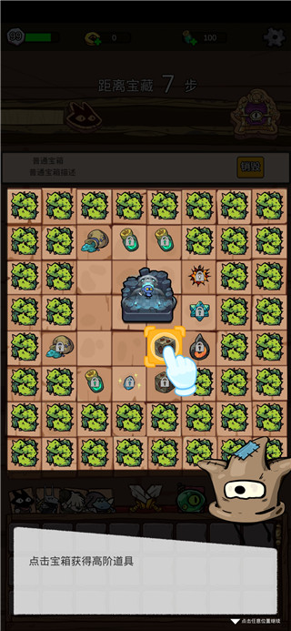 咪咪启示录手游官方正版