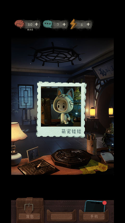 中元怪谈最新版