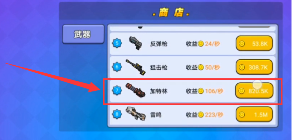 我就要吃鸡国际服正版