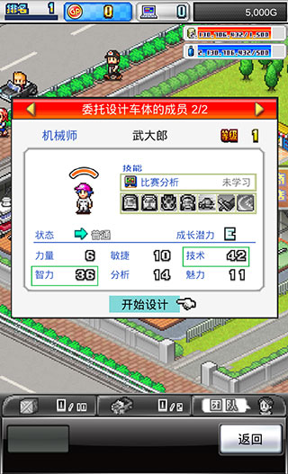 冲刺赛车物语2最新版