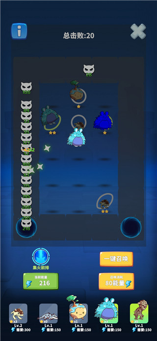 勇者试炼守卫最新版