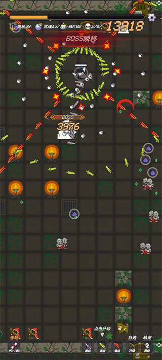 小小地牢手机版