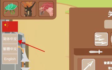 一夫当关中文版