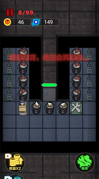 攻城大作战免广告版