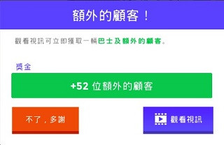 闲置超市大亨最新版