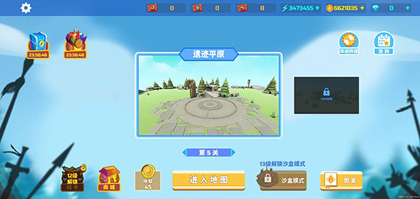 全面战争模拟器免广告版