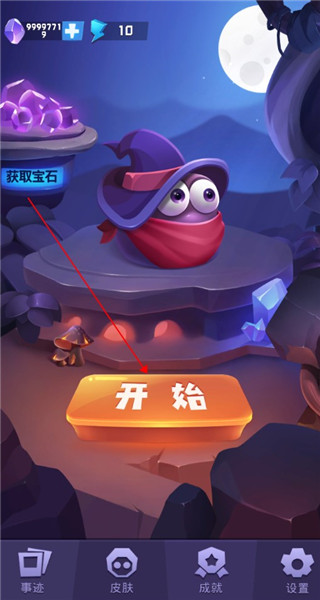 莱恩的冒险官方版