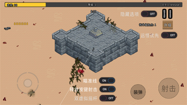 血色虫灾最新版