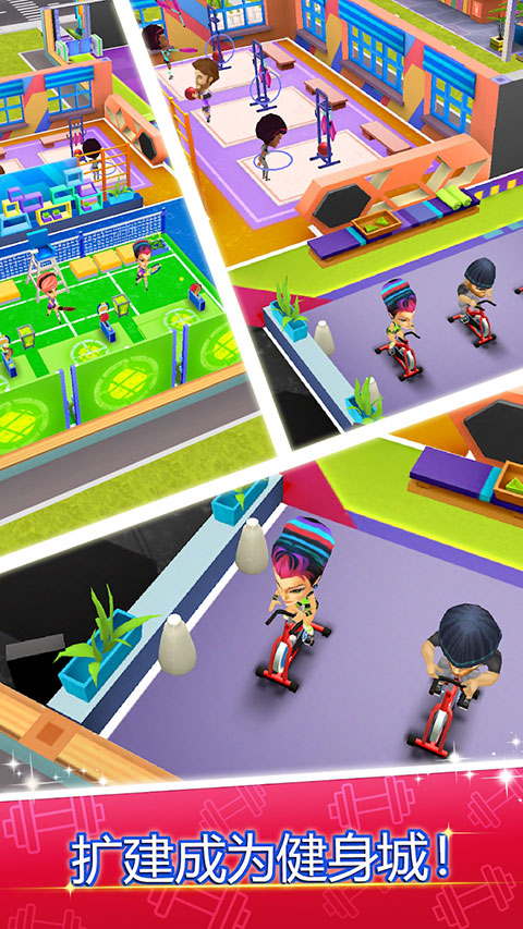 我的健身房健身房经理官方版(My Gym)