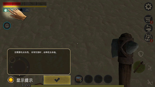 幸存者冒险生存岛中文版(Survivor Adventure)