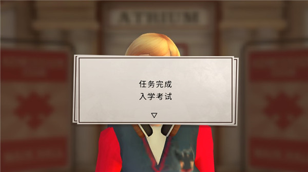 学院第一谜题中文版