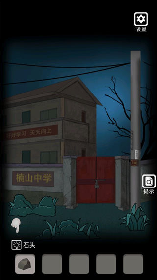 禁忌学院最新版