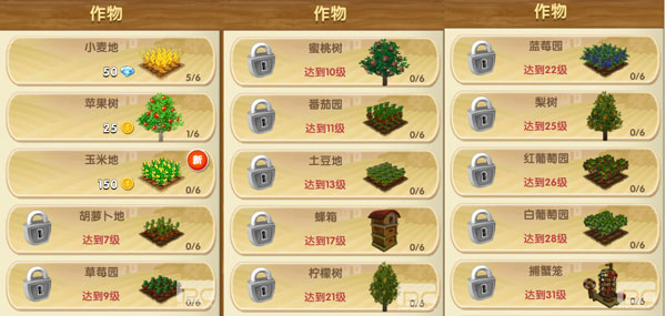 熊出没之熊大农场官方正版