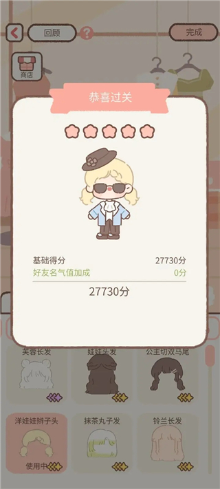 遇见你的猫最新版