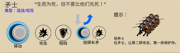 火柴人战争遗产内测版