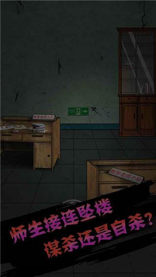 禁忌学院最新版