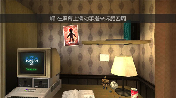 恐怖冰淇淋7官方正版(Ice Scream 7)