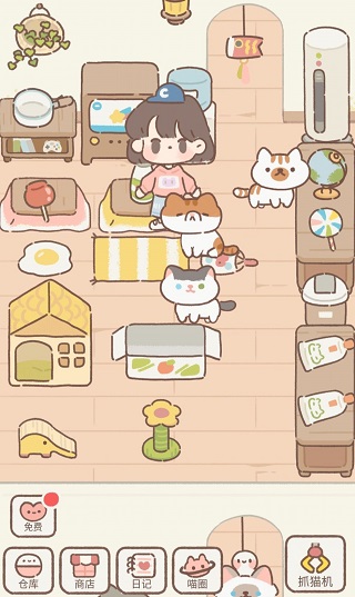 遇见你的猫最新版