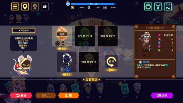 灵动骑士手机版